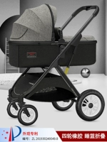 Высоко -землянный трехоген