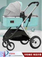 Высоко -земельный пейзаж три поколения серебряных труб Lotus Green