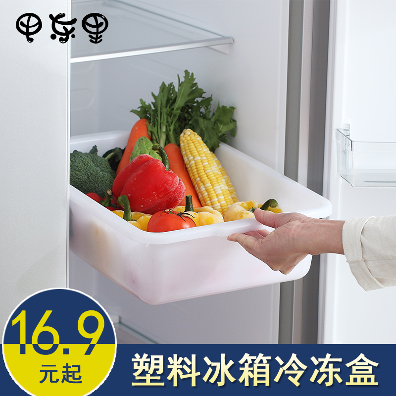 Thicken white plastic pot food frozen basin kitchen wash basin cooling basin cooling barbecue halogen pot