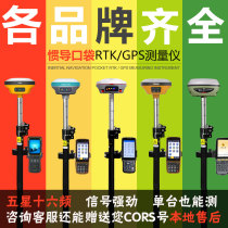 Huasiu rtk measuring instrument zhonghaida high precision GPS Beidou positioning lofting measuring instrument engineering accessories