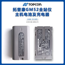 Topcom GM52 total station battery Sojia BDC71 Topcom FX101 Charger CDC72BT-L2 battery