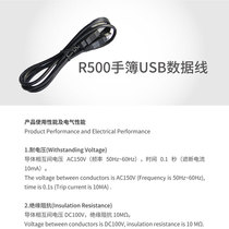 Sinan navigation RTK GPS surveying and mapping handbook accessories RTK Zhonghida handbook USB data cable