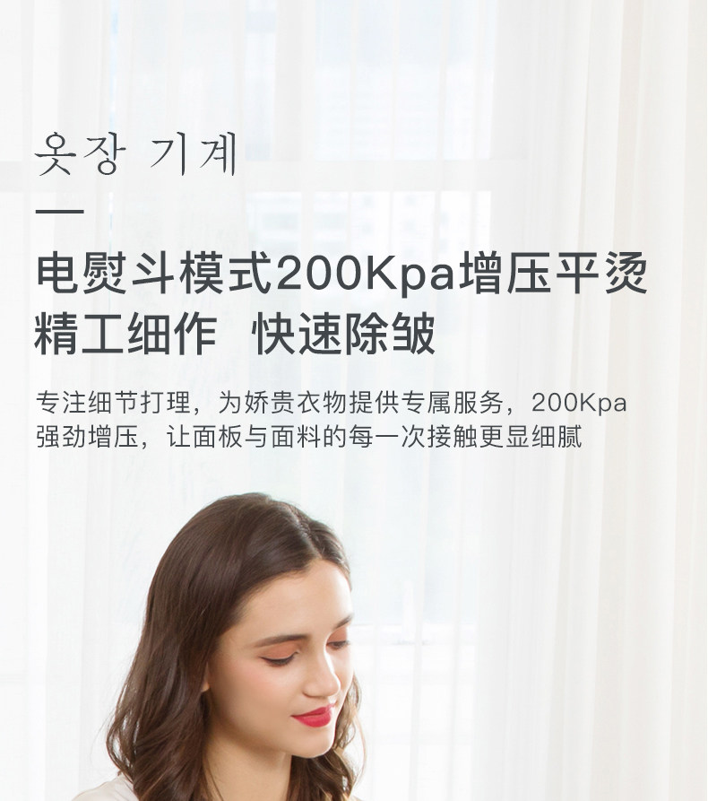 [新店铺新调顺序-2_03.jpg]