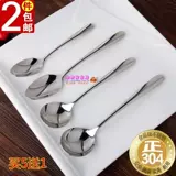 Детская ложка из нержавеющей стали, посуда, нержавеющая сталь AISI 304, увеличенная толщина, 2 шт