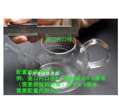 The Heat - resistant glass tea cup enamel - lined filtered water separation) glass with cover home office lady.