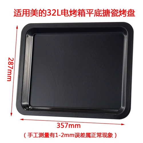 Аксессуары подходят для выпечки гриля на гриле гриль на гриле гриль на гриле гриль на гриле гриль на гриле гриль на гриле гриль на гриле.