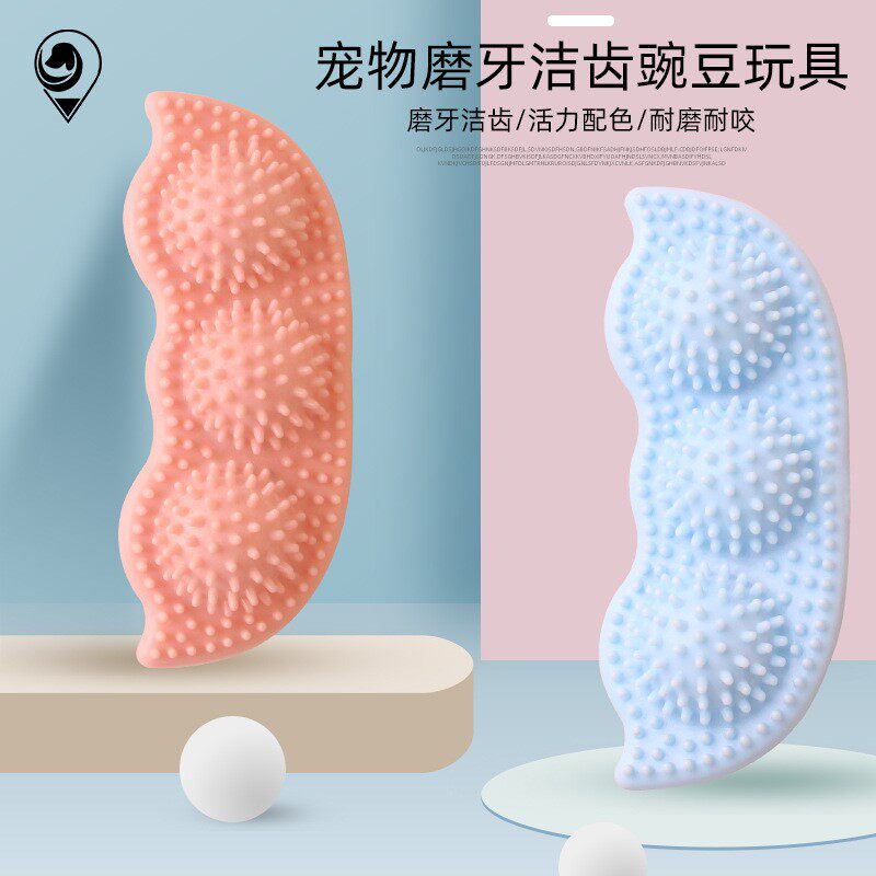 Pet toy gnawed tooth stick cat clean tooth dog pea toy ball bite resistant puzzle training supplies