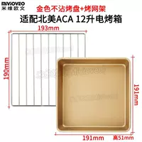 12L GRID 193+Золото -стабильный разрыхлитель 191 мм