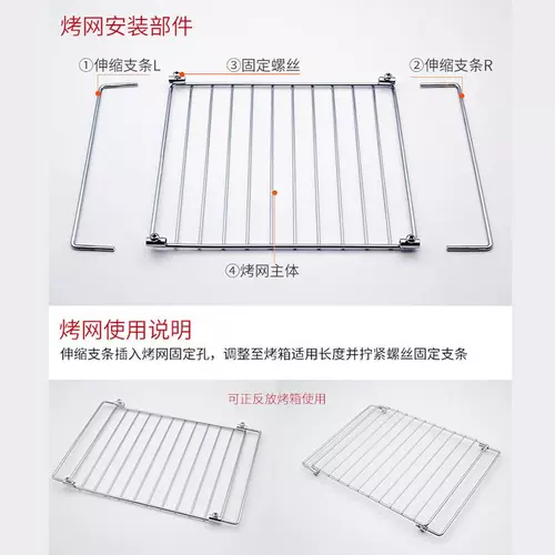 Barcuff подходит для ACA North America 12L/30L/32L/38L/40L -Electric Ovens