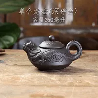 Один драконский горшок (темно -коричневый) 350 мл