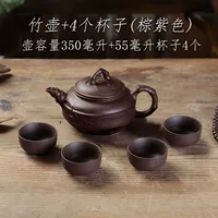 Бамбуковый горшок+4 55 мл чашки (коричневый фиолетовый)