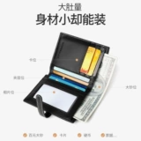 Небольшой бумажник, дизайнерский вместительный и большой складной кошелек