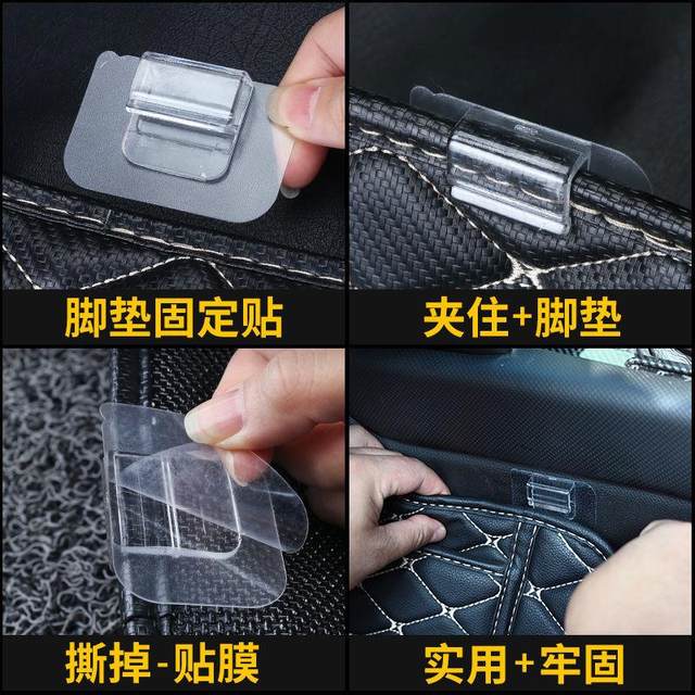 ຜ້າປູພື້ນລົດແກ້ໄຂສິ່ງປະດິດ buckle adhesive bag anti-slip wire ring hook seat back hook interior supplies collection