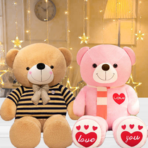 Marriage couple bear gift bedding doll decoration wedding room press bed wedding doll a pair of teddy bears