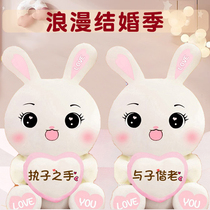 Wedding bed doll pair wedding doll wedding doll wedding room bed decoration wedding gift to send newcomer Xiwa doll