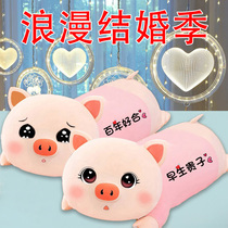 Wedding room bed decoration wedding gift for newcomer doll bride bride groom doll pair Press bed Wedding pillow