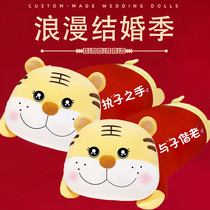 A pair of wedding doll wedding doll wedding doll wedding room bed decoration wedding gift to give bride happy doll