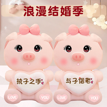 Wedding bed doll pair wedding doll wedding doll wedding room decoration wedding gift to give groom happy doll