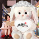 Rabbit Plush Toy Doll Girl Pillow Extra Large Bear Doll for Sleeping Children Girls Birthday Gift