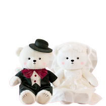 A pair of wedding press dolls for the newlyweds wedding room decoration with happy words wedding dress bear ornaments new high-end wedding supplies