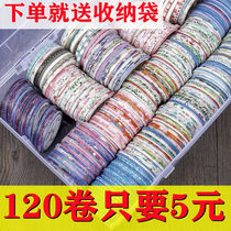 Super cheap bleeding line dividing line hot stamping hand ledger thin tape ins material novice decorative border DIY