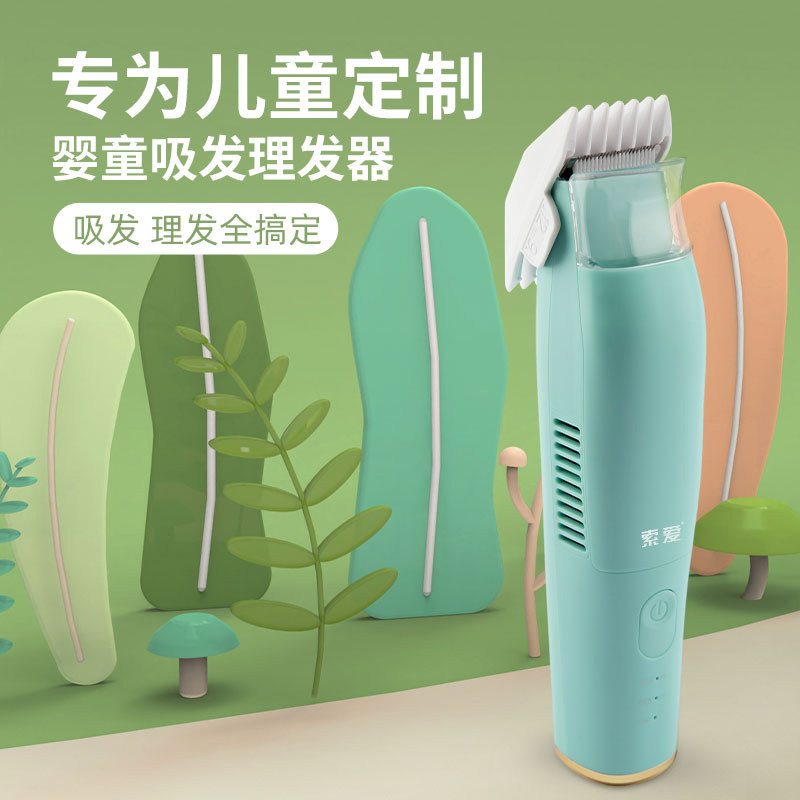 Soho Hairbarber Baby Newborn Shaving Archives Silent Automatic Efficient Push Cut Child Baby Shaving Special