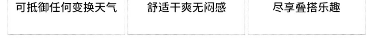 Jeep Spirit 三合一可拆卸内胆保暖防水冲锋衣外套 男女多色 159元顺丰包邮 买手党-买手聚集的地方