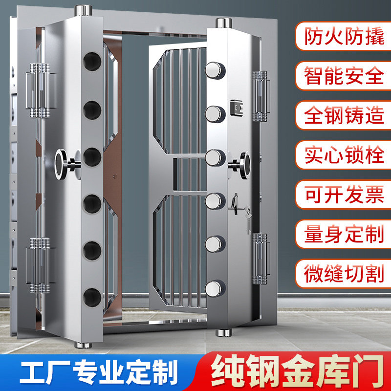Safe Custom Stainless Steel Bank Vault Door Treasury Room Home Close Room Door Smart Burglary Protection Safe Deposit Box