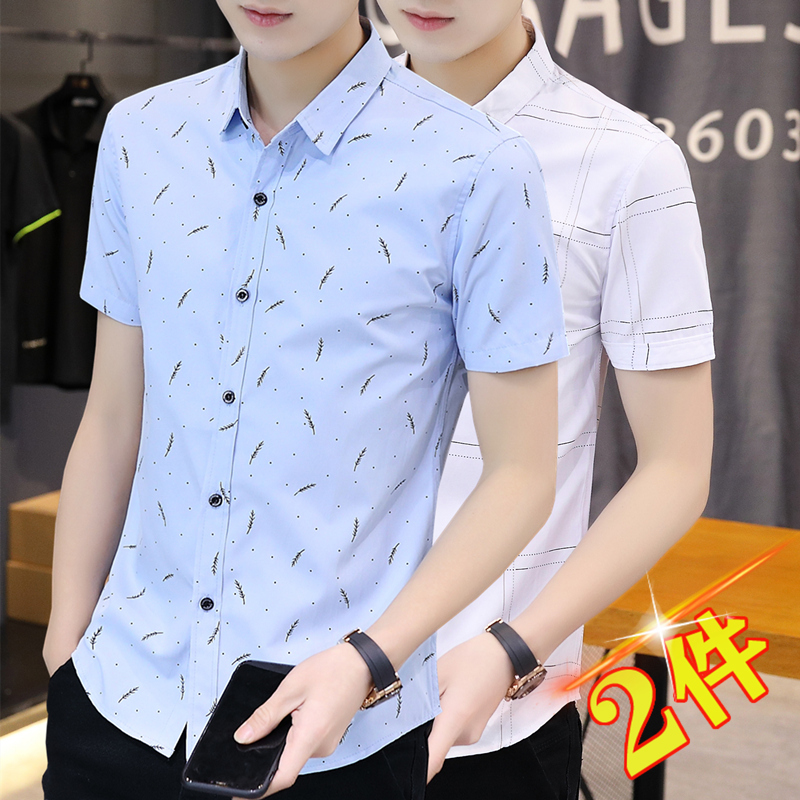 Short-Sleeved Shirt for Men, Summer Korean Style Trendy and Handsome Feather Print Shirt, Business Casual Men's Fitted Shirt