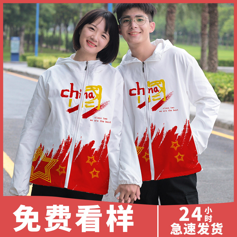 辰慧班服定制