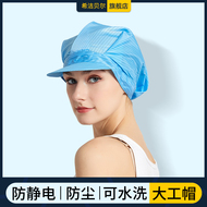 Mũ bảo hộ lao động chống bụi, mũ bảo hộ lao động chống bụi, mũ bảo hộ lao động cỡ lớn, mũ bảo hộ lao động nữ, mũ sạch, mũ bảo hộ lao động nữ sạch sẽ mũ trùm tóc y tế nón y tế trắng