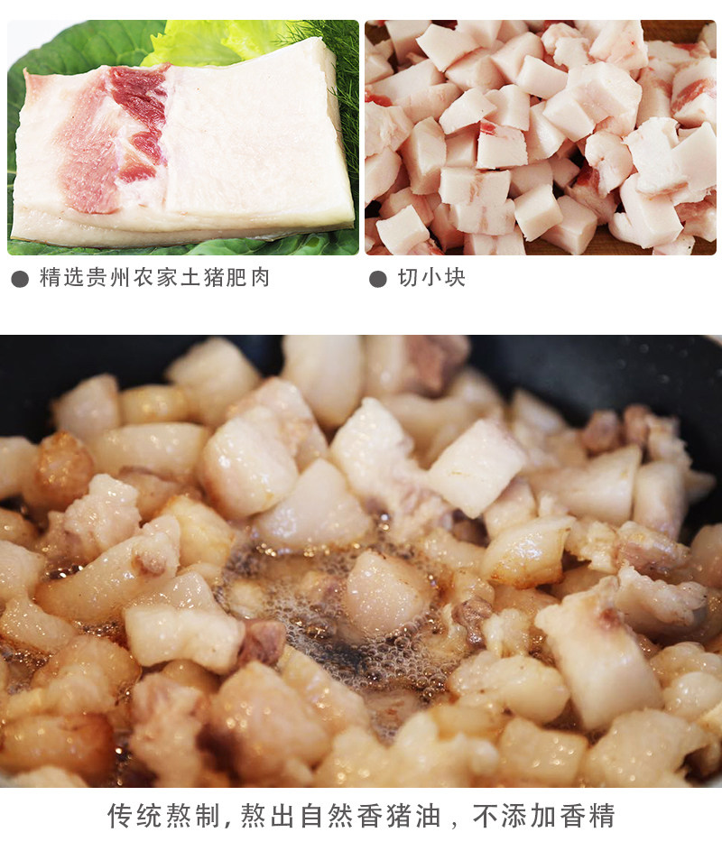 安享好物 安享A级猪油-太朴有机会猪油 国标 