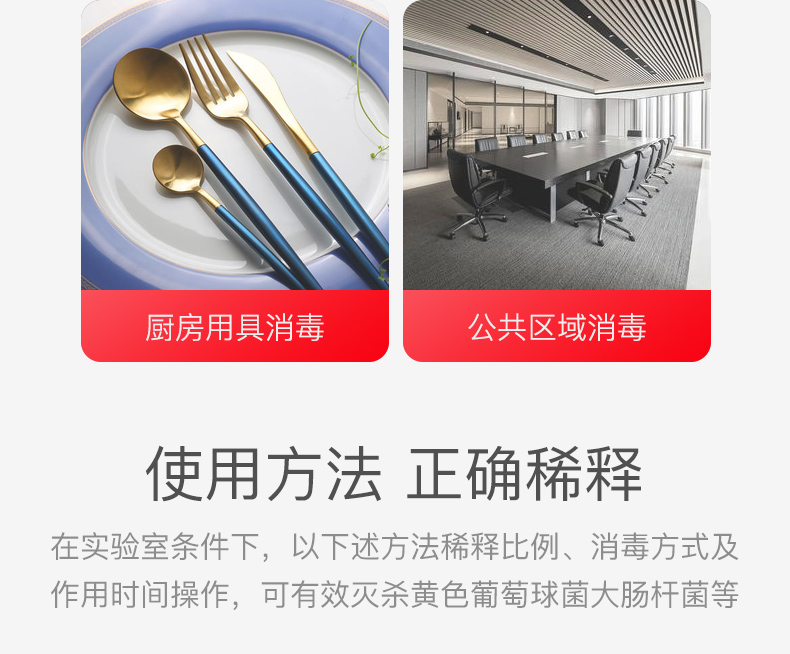 美国 马泰克 含氯84消毒液 家居消毒水 4斤 有效杀灭冠状病毒 图8