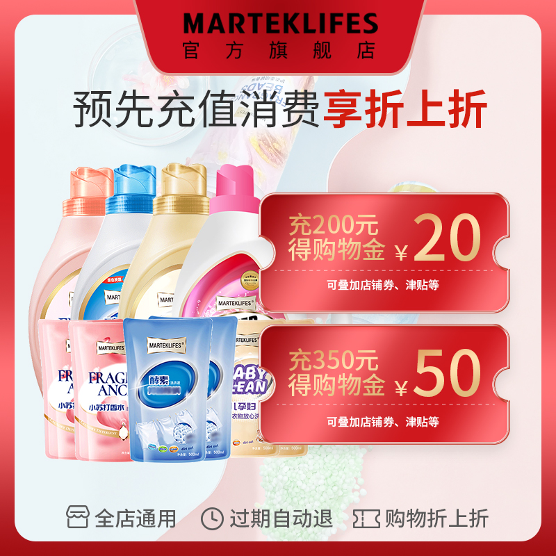 Matek Wash care Shopping gold