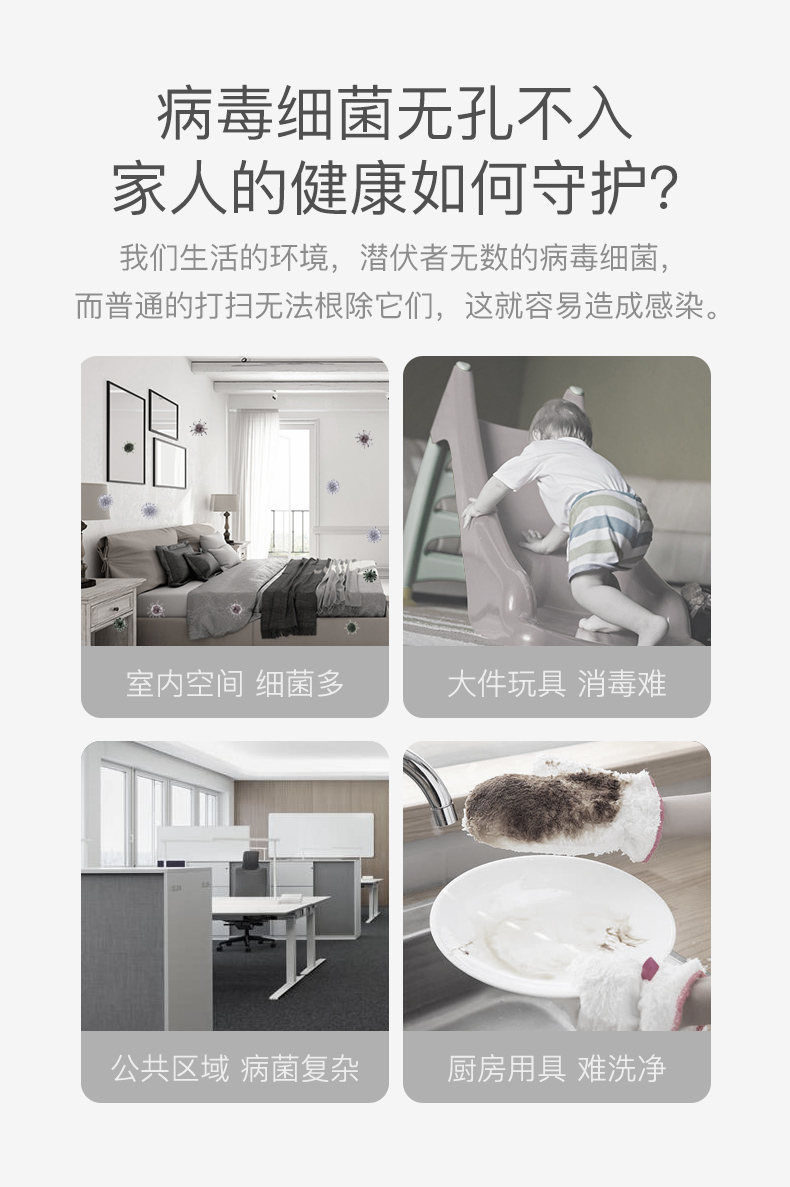 美国 马泰克 含氯84消毒液 家居消毒水 24斤 图2