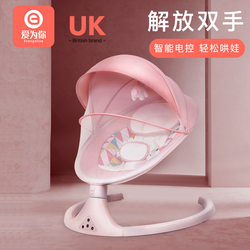 Baby electric shake rocking chair coaxing baby artifact newborn baby coaxing cradle bed with baby sleeping comfort chair recliner