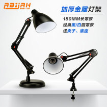 High brightness and high power 15W desk lamp work desktop long arm engraving drawing folding eye protection