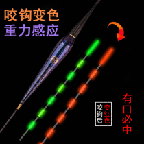 Power induction electronic drift eye-catching day and night crucian carp fish drift night fishing high drift hook dual-purpose super bright floating tail weight