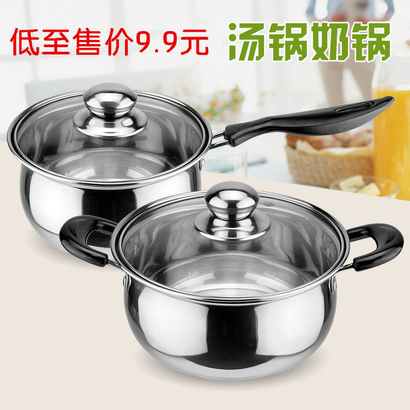 Stainless steel noodle pot, dumpling pot, household silver fungus soup pot, small multi-functional net red small milk pot, thickening