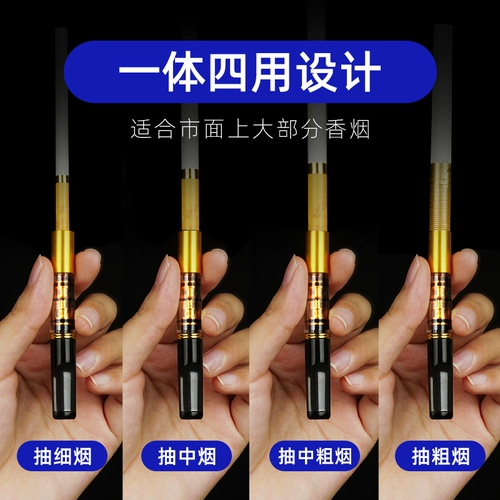 净友 Металлический портативный мундштук