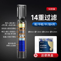 14-вес [грубое, среднее и тонкое 4] 50 штук, 3 коробки, 10 юаней выключено