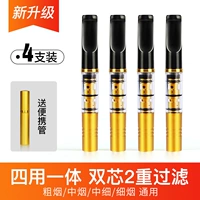 4 Установка [4 золота] Двойная фильтрация и отправка металлической портативной трубки