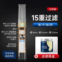 Мягкая насадка с 15 весом [3 для толстого, среднего и тонкого] 50 штук, 3 коробки, 10 юаней выключено