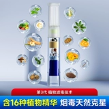 净友 Мягкий рот сигаретный фильтр подлинный мужской одноразовый фильтр толстый средний и тонкая ветвя Трехцелевая днета