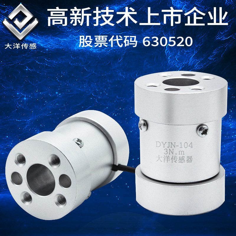 Mounting accessories Static torque sensor Force Torque force Rotational force measurement Small size High precision
