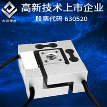 Ocean accessories multi-dimensional force load cell force sensor three-dimensional force six-dimensional force processing force measurement robot arm