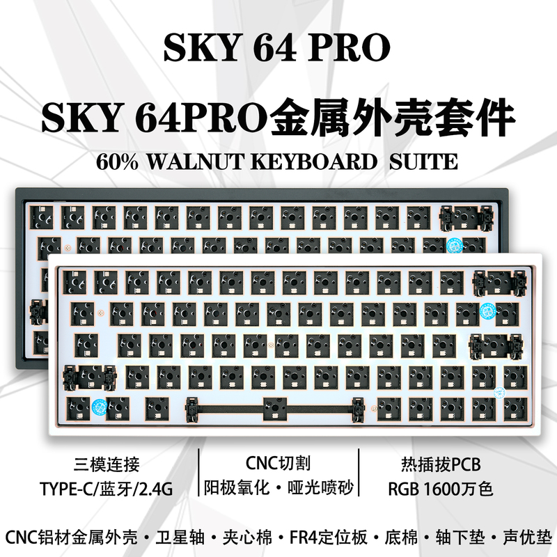 Sky Left-Shift 64-Key Three-Mode Rgb Mechanical Keyboard Gh60 Metal 61-Key 2.4g Wireless Hot-Swappable Tofu60 Aluminum