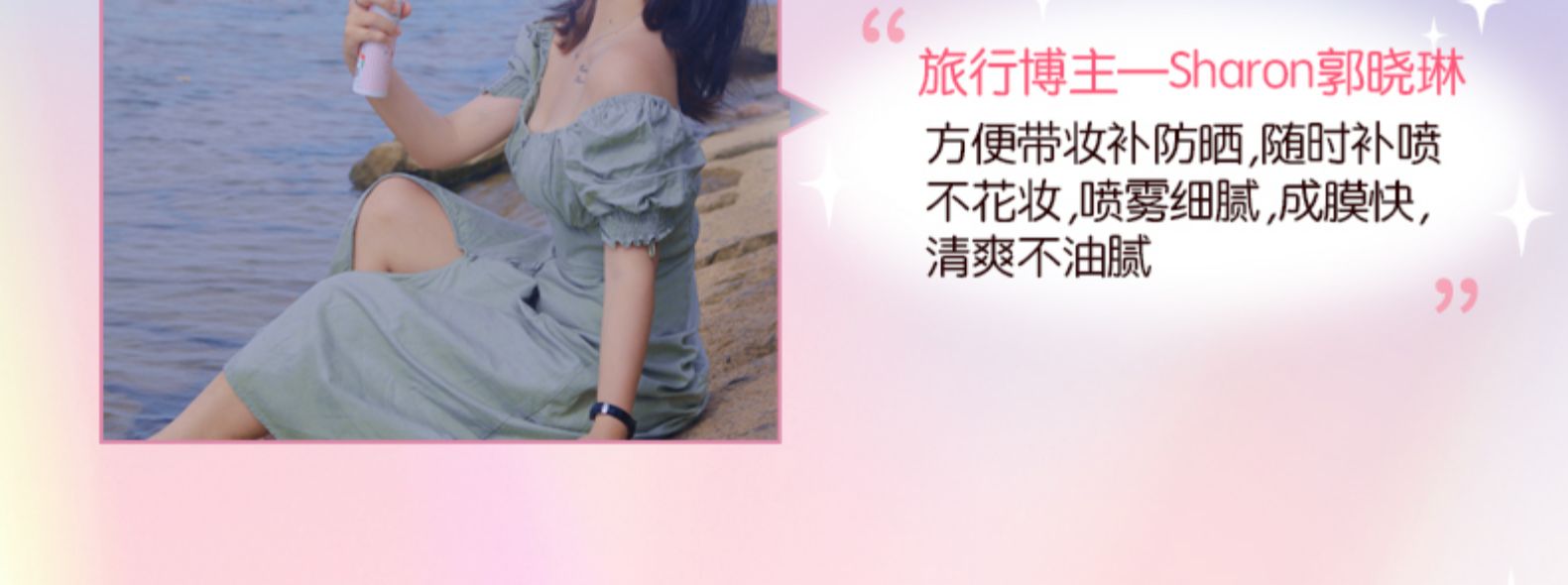 日本 娜丽丝清爽防晒喷雾 140ml*2件 图23