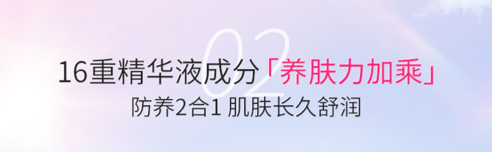 日本  naris娜丽丝 清润型精华防晒霜 50g 图7
