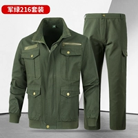 Военный зеленый твилл 216 сет